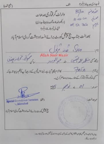 دہشت گردی کا الزام، منظور پشتین کے وارنٹ گرفتاری جاری